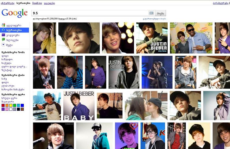 justin.JPG
