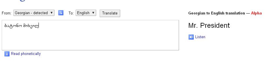 batonomixeil.JPG