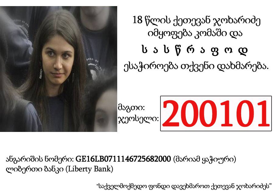 266827_211916018844216_100000774595853_525934_849296_o.jpg