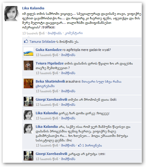 Tmis_saSromi.png