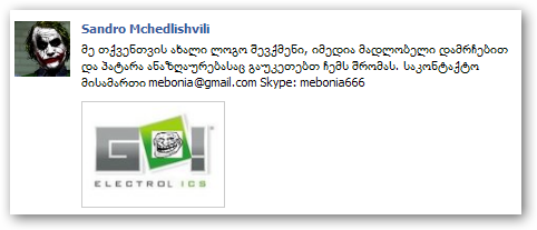 Go_loGO.png