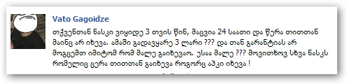 naski.png