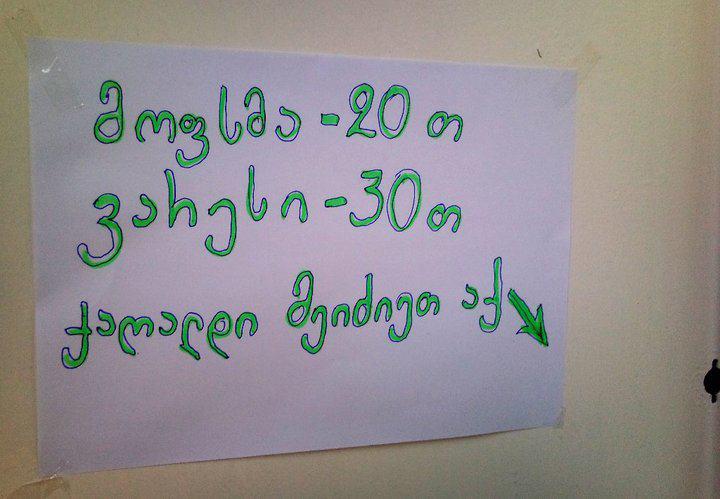 post_54_1319397932.jpg