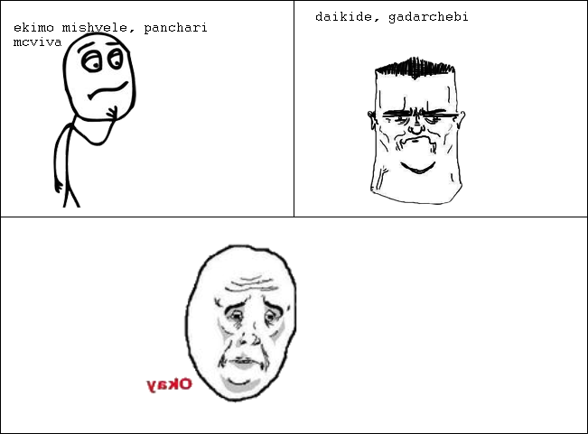 ragecomic.png