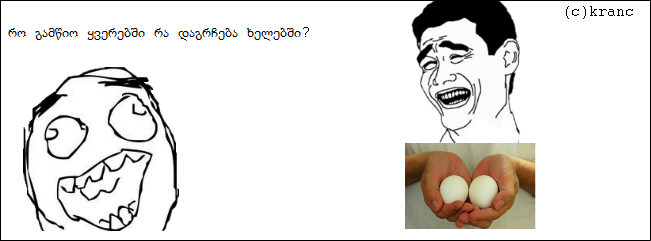 ragecomic.png