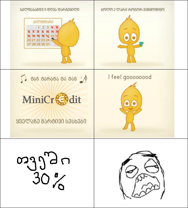ragecomic.JPG