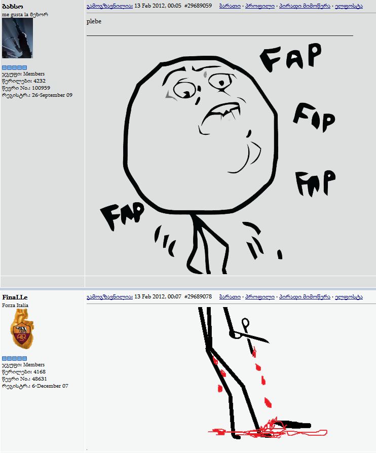 fap_slap.JPG