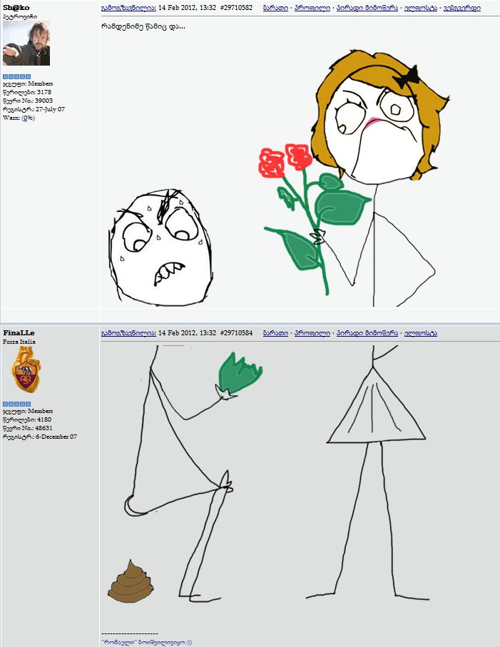 valentinobaa.JPG