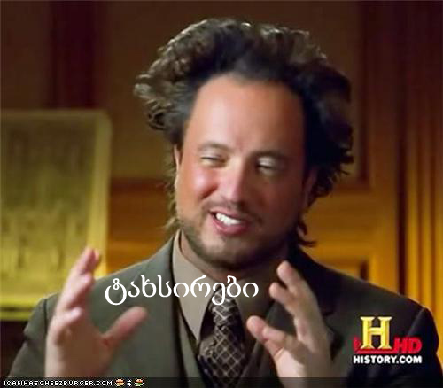 taxsirebi.jpg