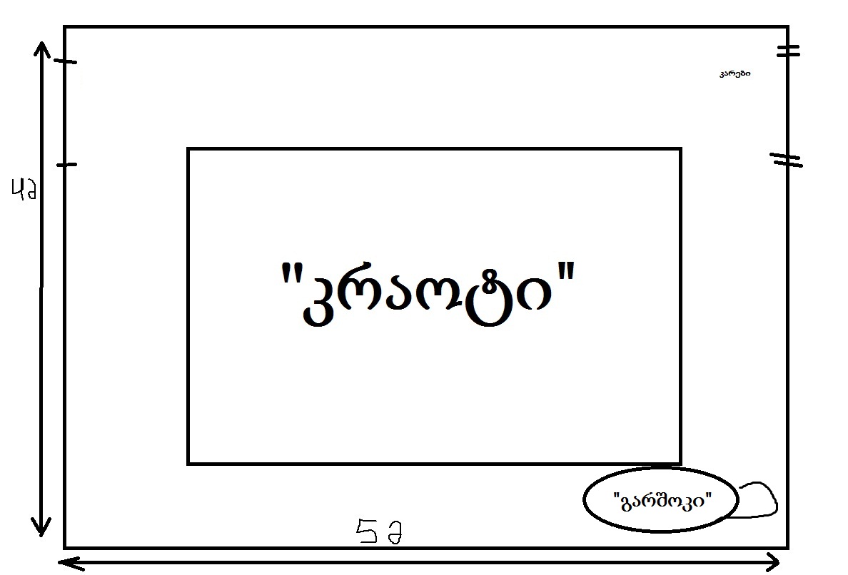 post_25_1354708955.jpg