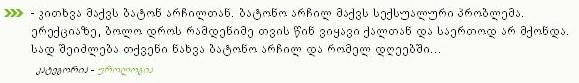 post_25_1355432115.jpg