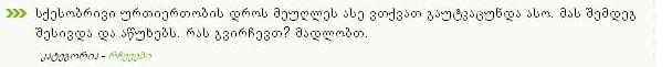 post_25_1355432115.jpg