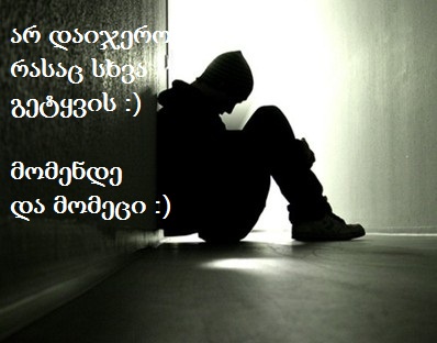 copy_of_lonely10.jpg