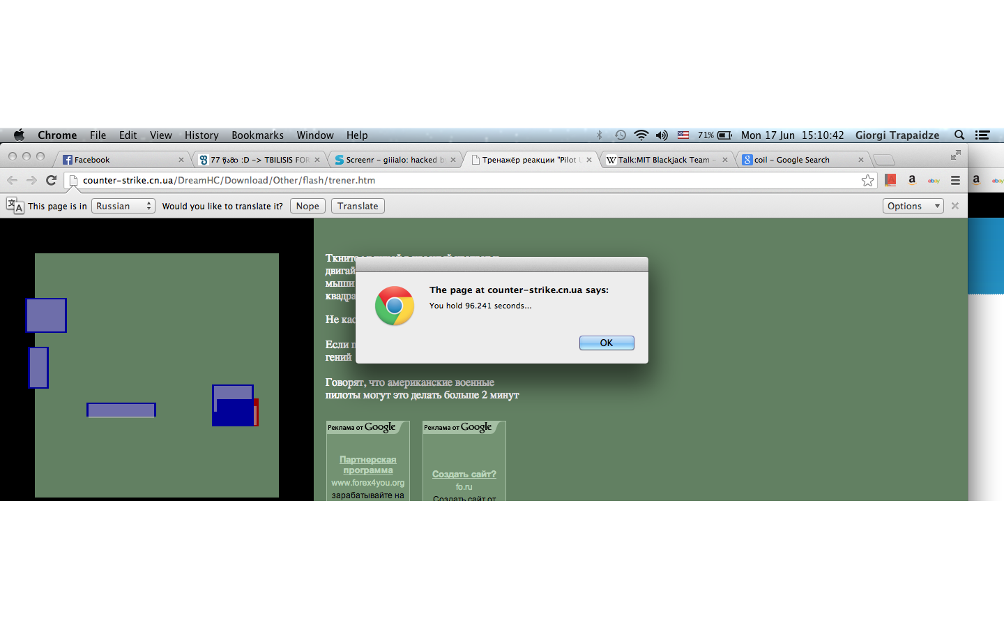 Screen_Shot_2013_06_17_at_15.10.42.png
