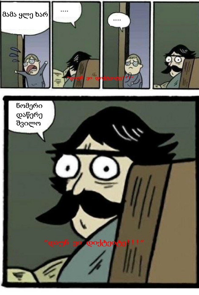 nomeri.jpg