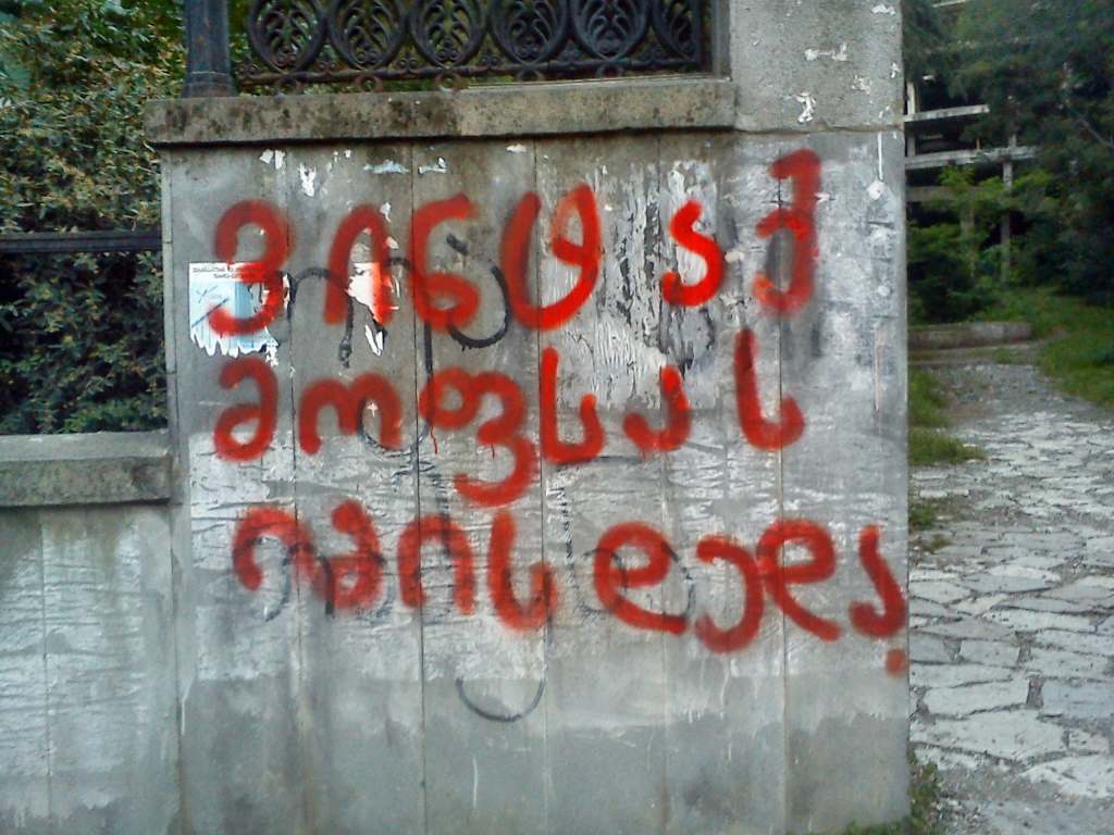 mofsavs.jpg