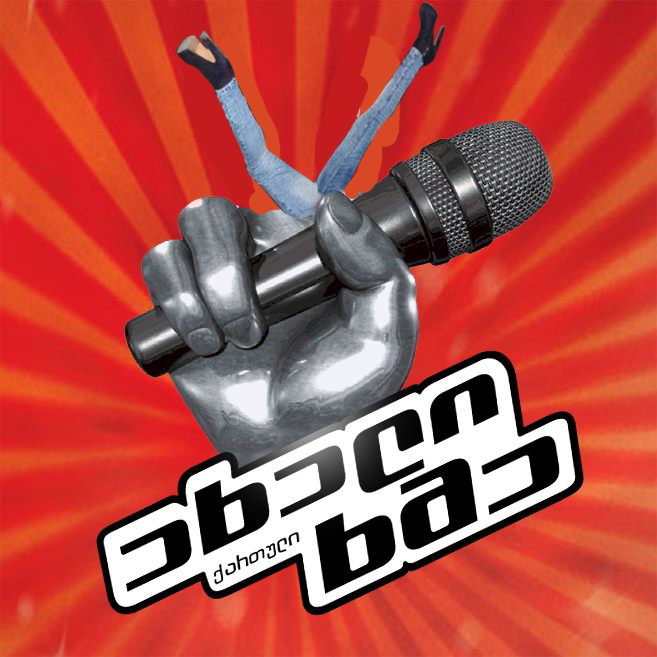 The_Voice_of_Georgia_Logo_1_.png