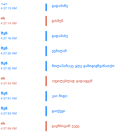 2013_12_26_042931.png