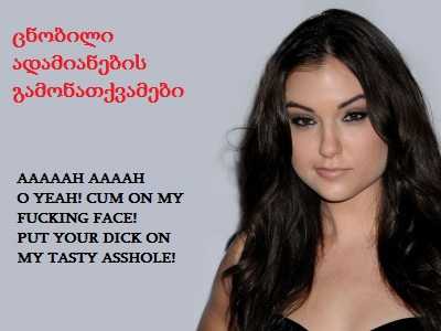 sasha_grey_wallpaper_5_t2.jpg