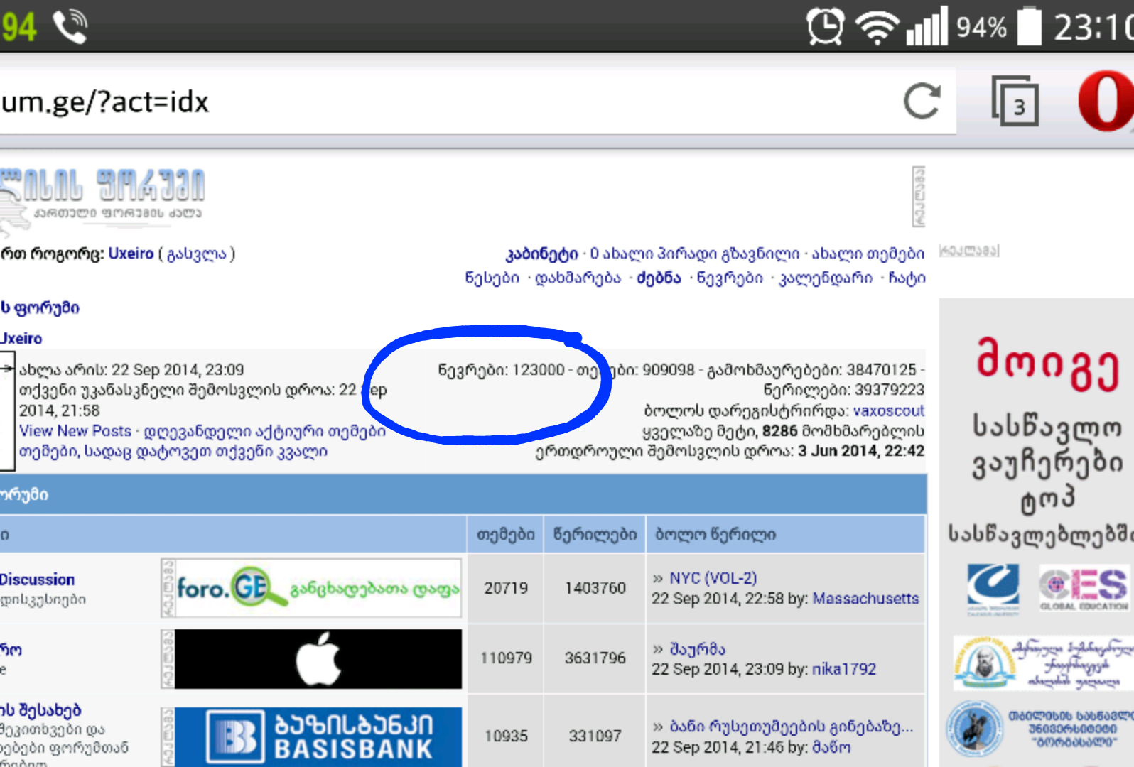 140922_231213_01.png