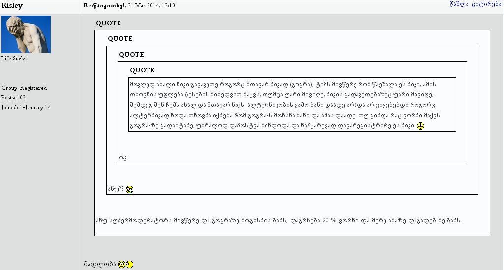 gogra.JPG