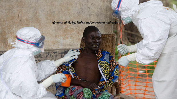 congo_guinea_ebola.jpg