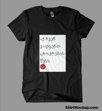 shirtmockup.jpg