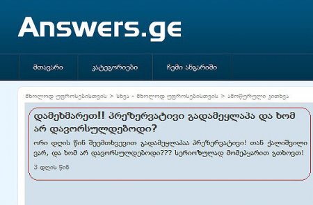 Answers.jpg