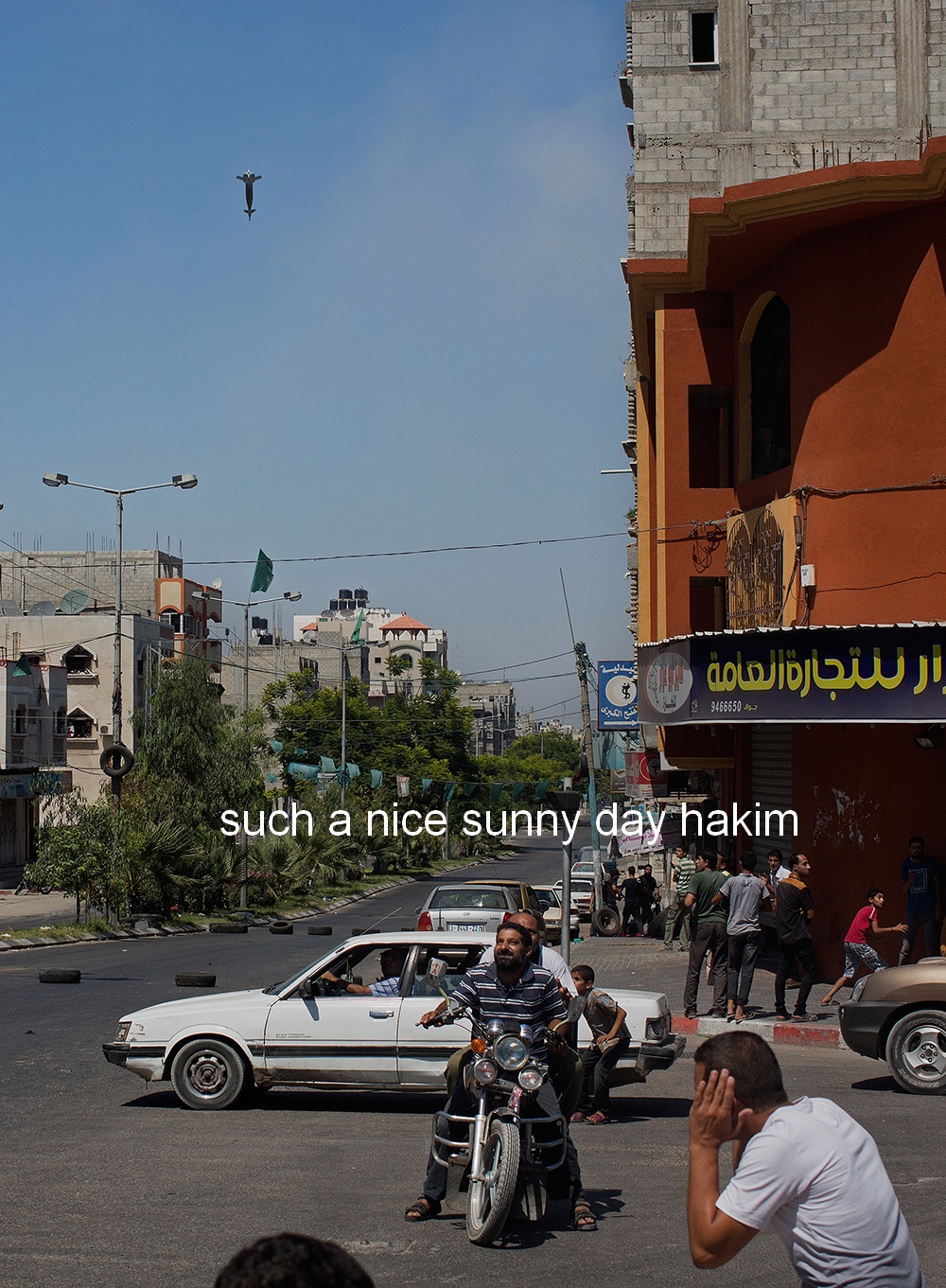 hakim.jpg