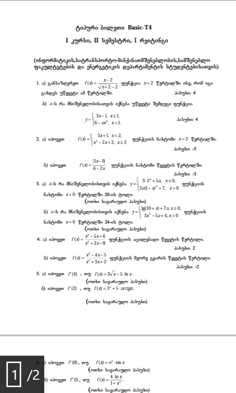 wp_ss_20150422_0001.png