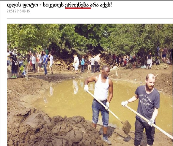 ZANGI.jpg
