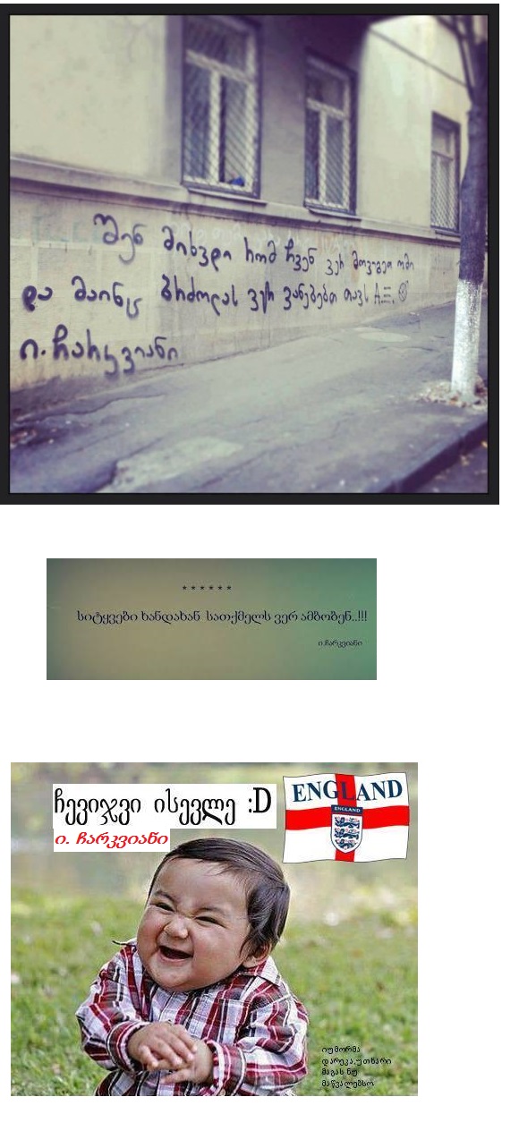 i.charkvo.jpg