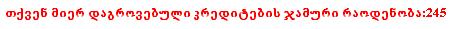 maglivi.JPG