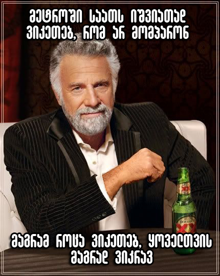 saati.jpg