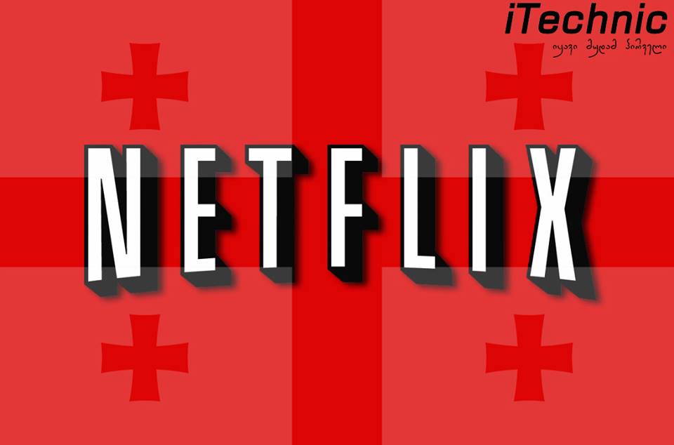 netflix.jpg