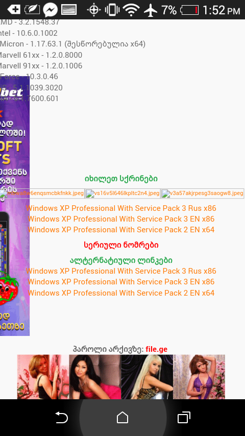 Screenshot_2016_01_15_13_52_42.png