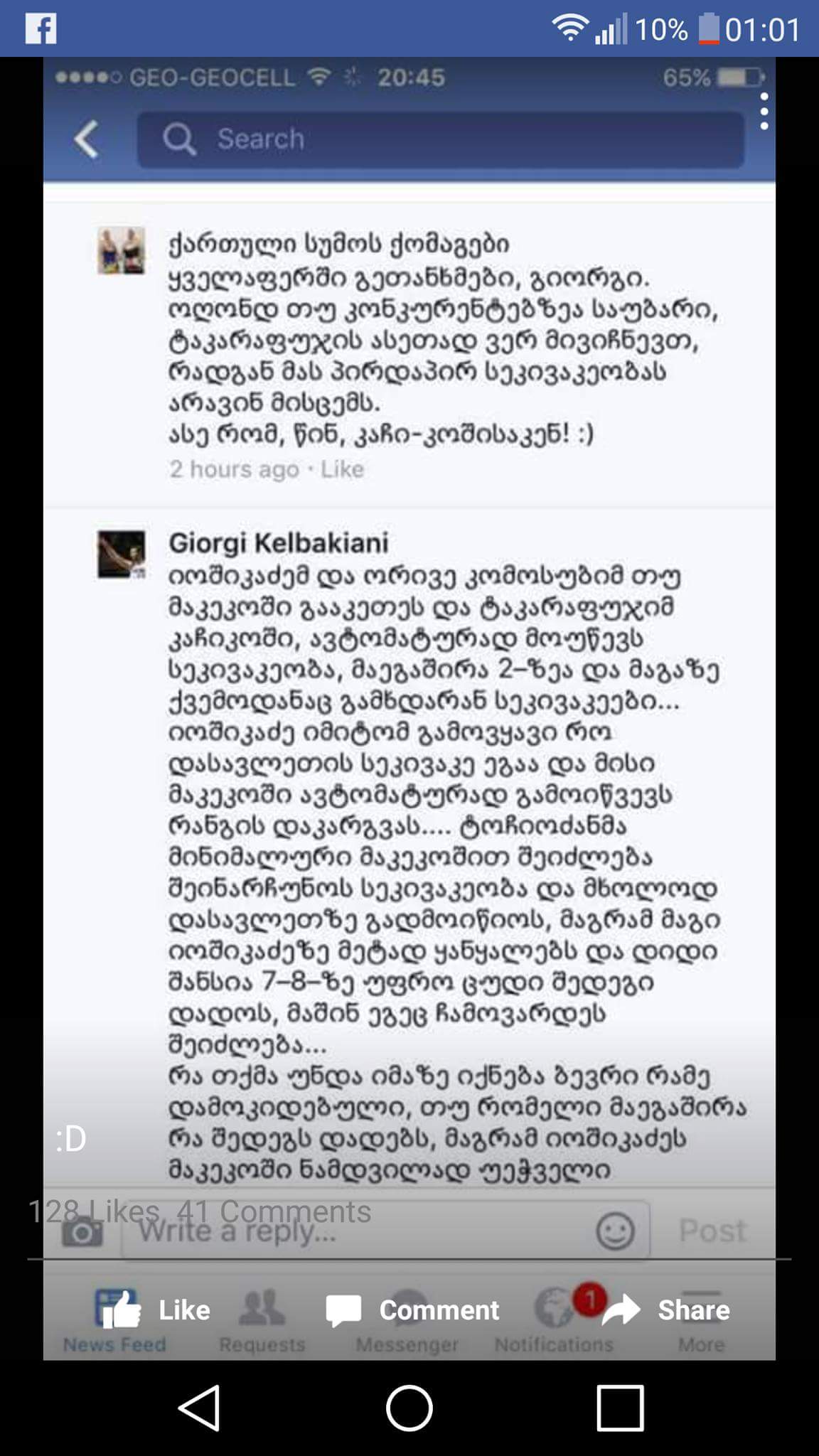 received_1225497890811750.jpeg