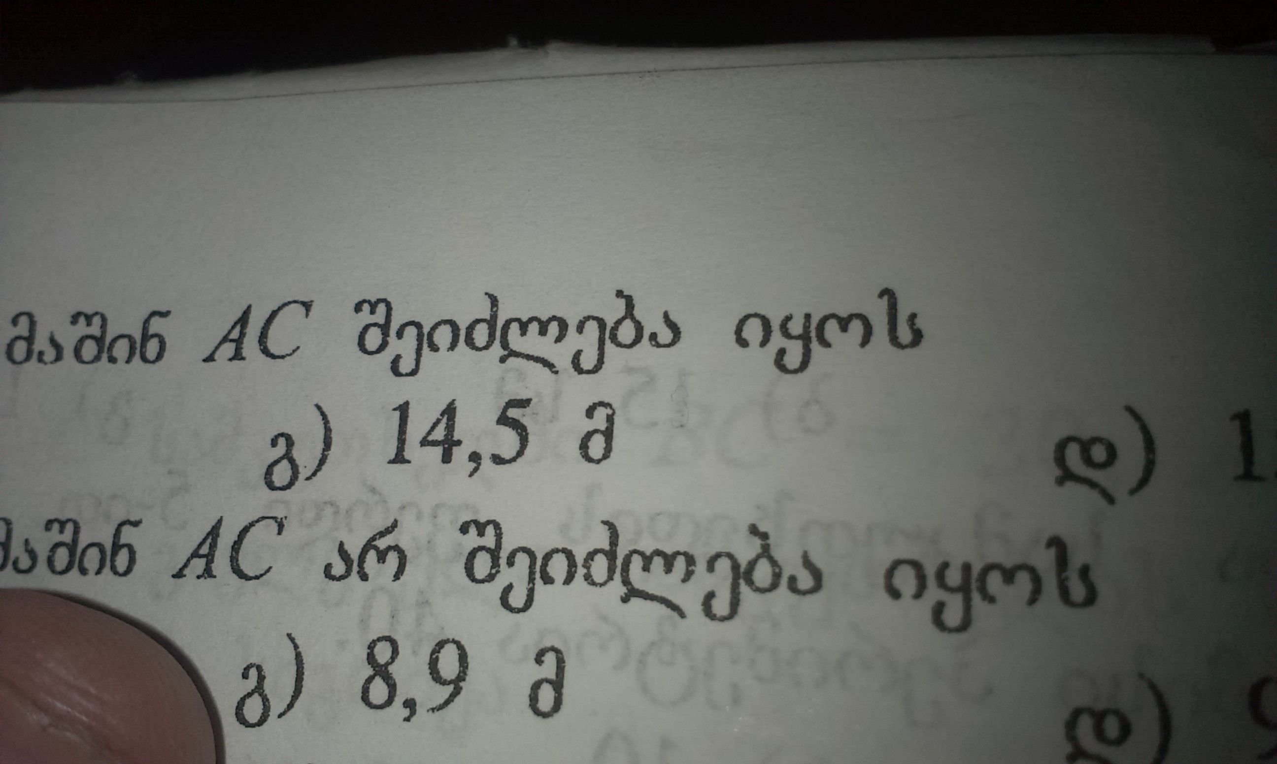 1453829618134_2125021738.jpg