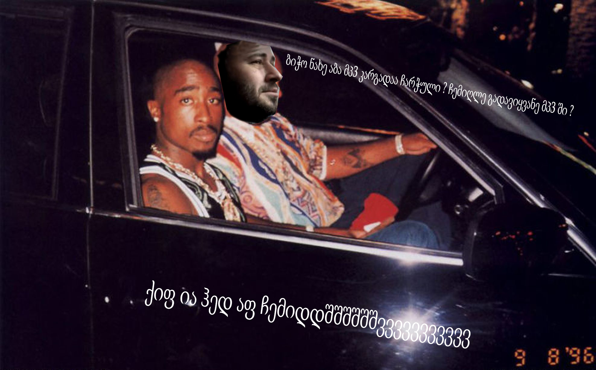 Tupac_Shakur_0010.jpg
