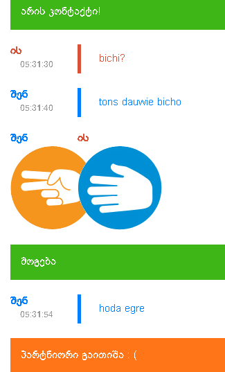 vinm.PNG