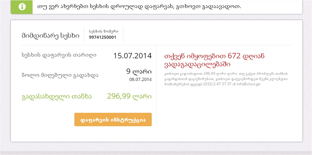 Screenshot.jpg