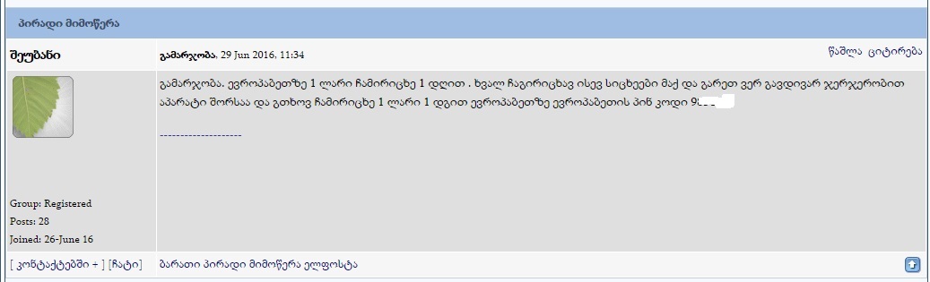 post_25_1467186766.jpg