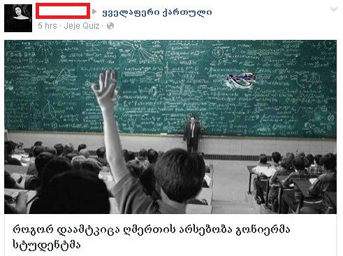 sainteresosaxeli.png