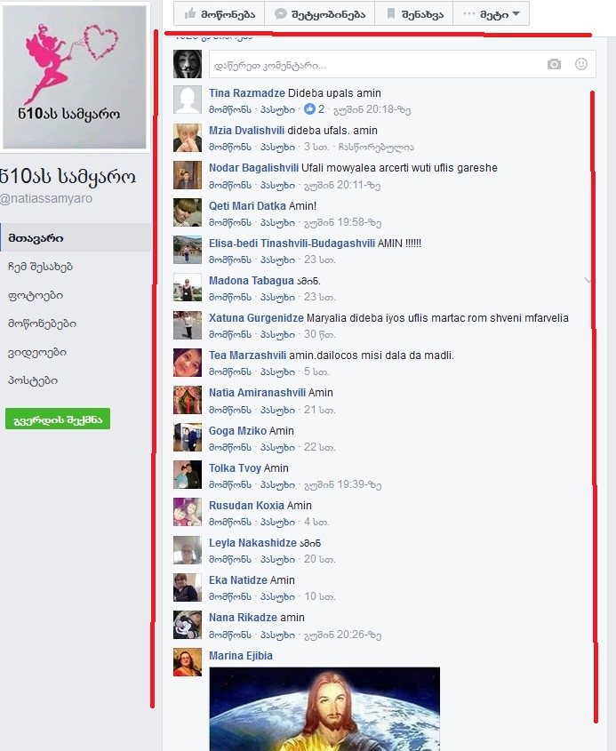 werer.jpg