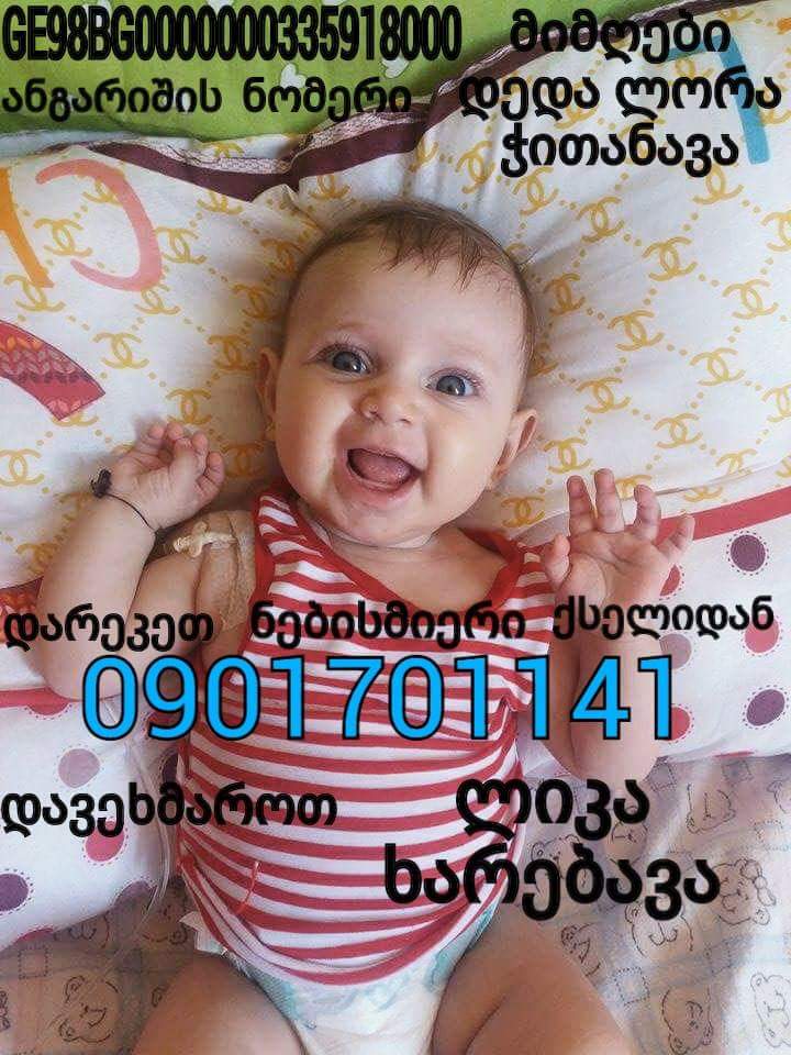 FB_IMG_1476719970293.jpg
