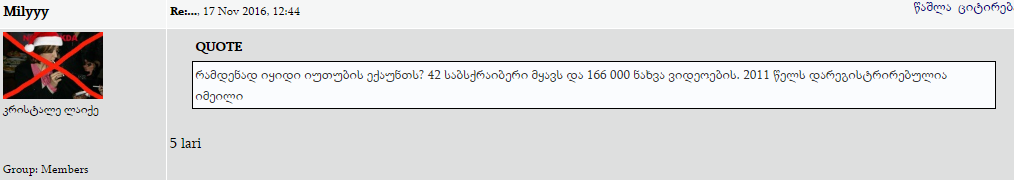 2016_11_17_124557.png