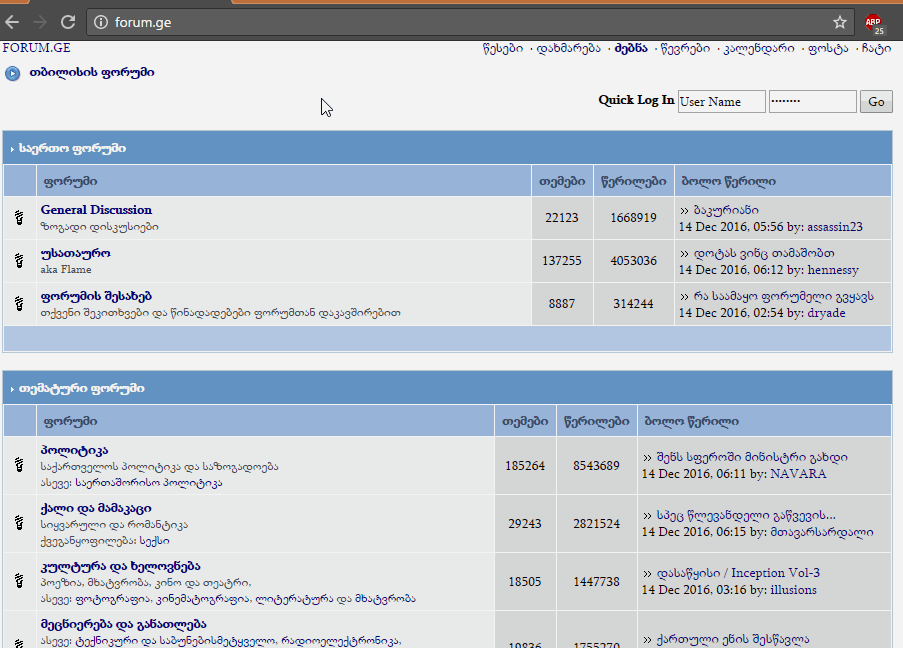 post_33_1482113633.gif