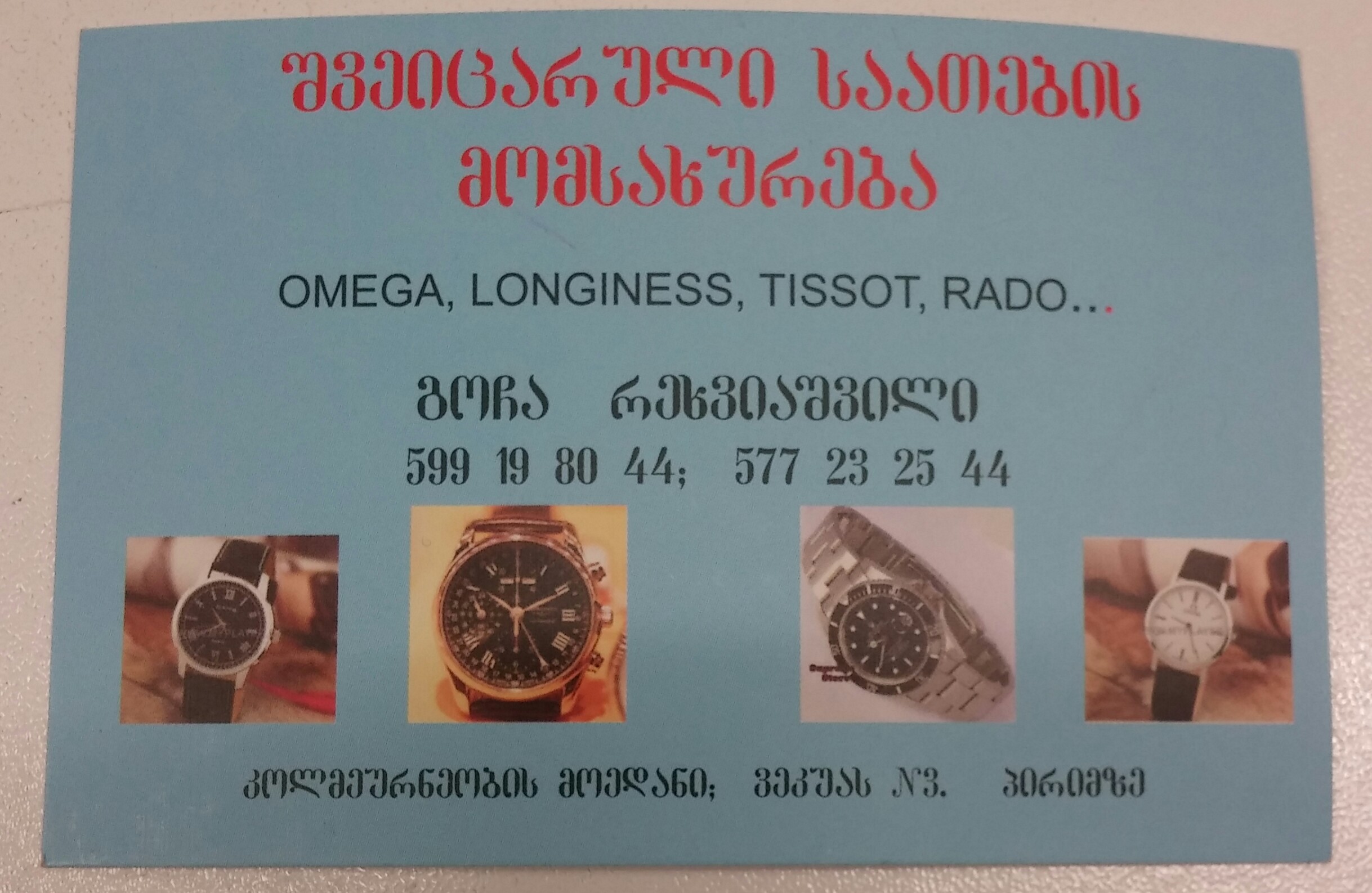 20170116_091131_01.jpg