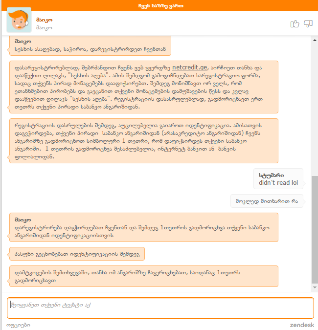 netcre2222222222.png