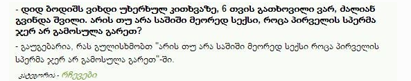 55555555555555555555555555555555555.PNG